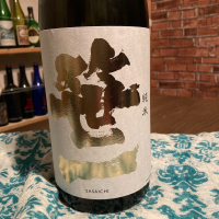 山梨県の酒