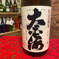 
            太平海_
            日本酒太郎右衛門景義さん