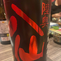 
            陸奥八仙_
            日本酒太郎右衛門景義さん