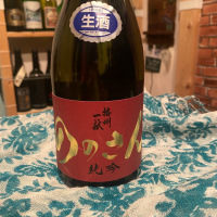 兵庫県の酒