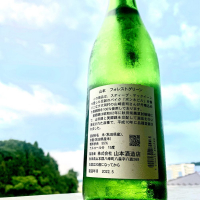山本のレビュー by_日本酒太郎右衛門景義