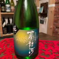 滋賀県の酒