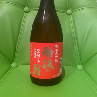 広島県の酒