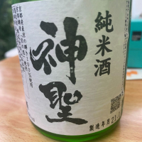 
            神聖_
            日本酒太郎右衛門景義さん