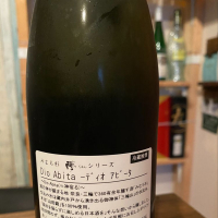 みむろ杉のレビュー by_日本酒太郎右衛門景義