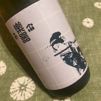 楽器正宗のレビュー by_日本酒太郎右衛門景義