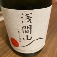 
            浅間山_
            日本酒太郎右衛門景義さん