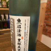 高千代のレビュー by_日本酒太郎右衛門景義