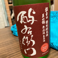 
            酉与右衛門（酔右衛門）_
            日本酒太郎右衛門景義さん