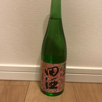 田酒のレビュー by_eno