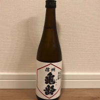 信州亀齢のレビュー by_eno