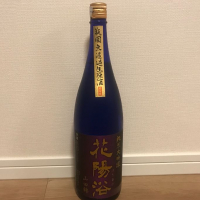 
            花陽浴_
            enoさん