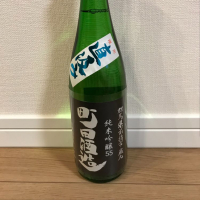 
            町田酒造_
            enoさん