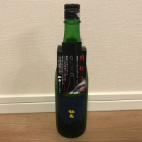 
            鍋島_
            enoさん