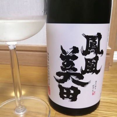 栃木県の酒