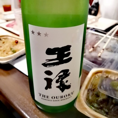 島根県の酒