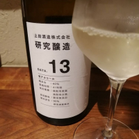 研究醸造のレビュー by_さん