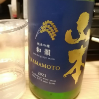 秋田県の酒