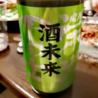 山形県の酒