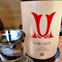 岩手県の酒