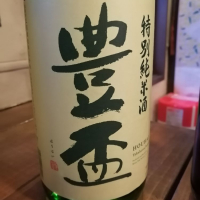 青森県の酒