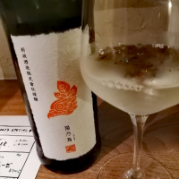 秋田県の酒