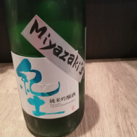 和歌山県の酒