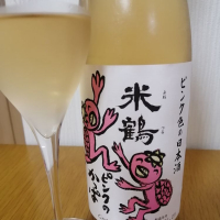 山形県の酒