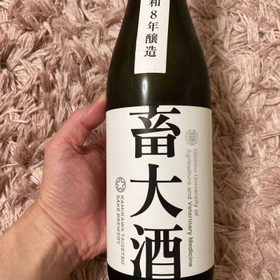 のレビュー by_よっし