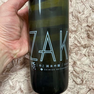 作のレビュー by_よっし