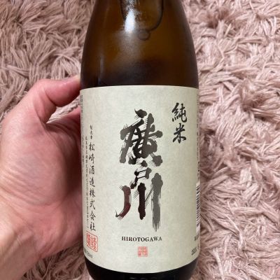 廣戸川のレビュー by_よっし
