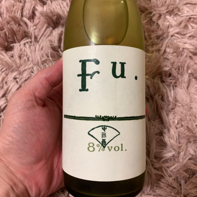 FU.のレビュー by_よっし