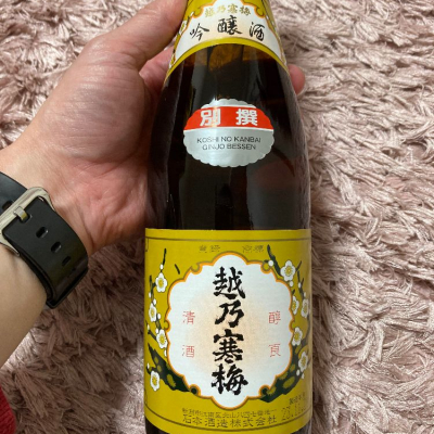 新潟県の酒