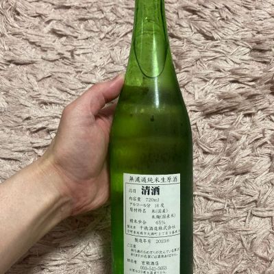 千徳のレビュー by_よっし