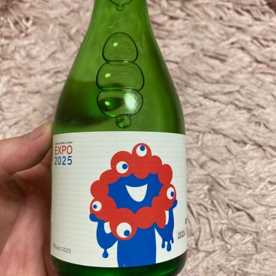 菊正宗のレビュー by_よっし