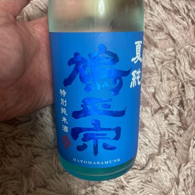 鳩正宗のレビュー by_よっし