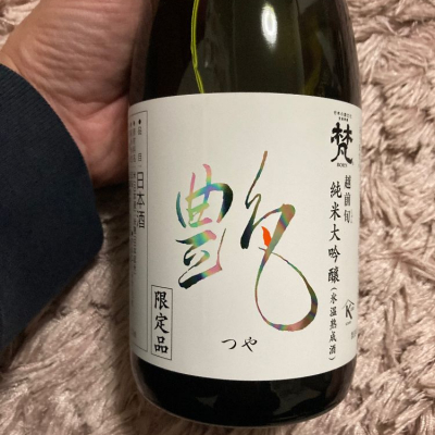 福井県の酒