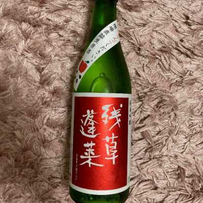 神奈川県の酒