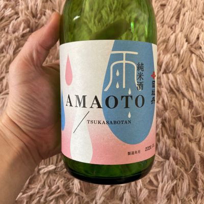 司牡丹のレビュー by_よっし