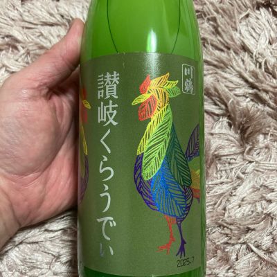 讃岐くらうでぃのレビュー by_よっし