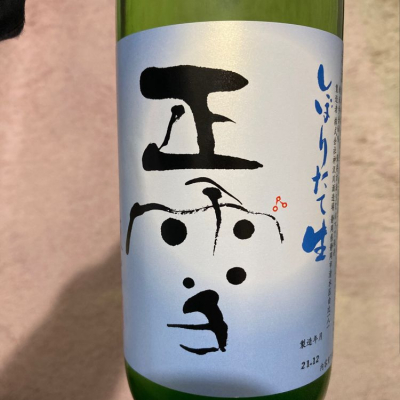 静岡県の酒