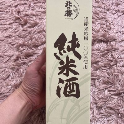 北の勝のレビュー by_よっし