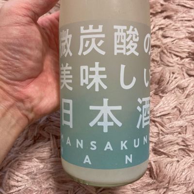 まんさくの花のレビュー by_よっし