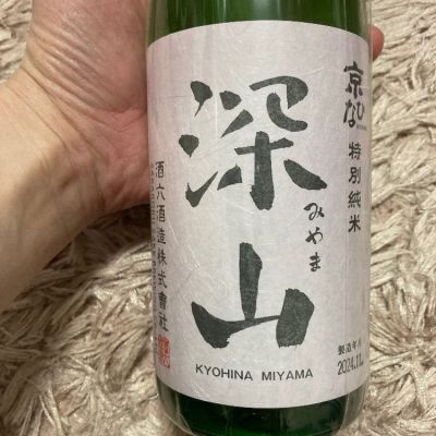 京ひなのレビュー by_よっし
