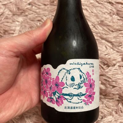 三千櫻のレビュー by_よっし
