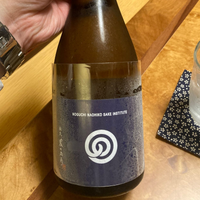 農口尚彦研究所のレビュー by_よっし