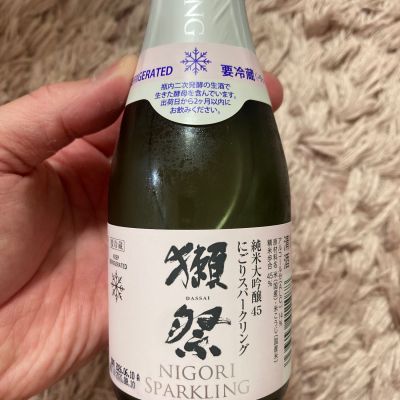 獺祭のレビュー by_よっし
