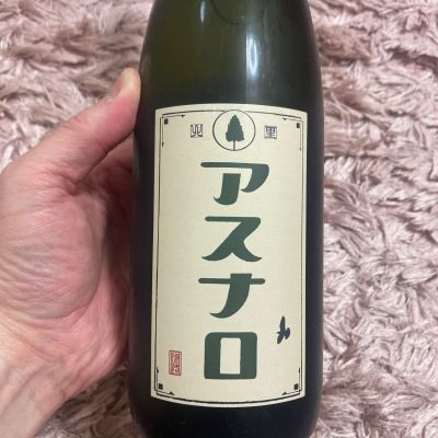 鳩正宗のレビュー by_よっし