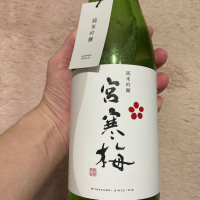 宮城県の酒