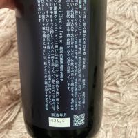 吾有事のレビュー by_よっし